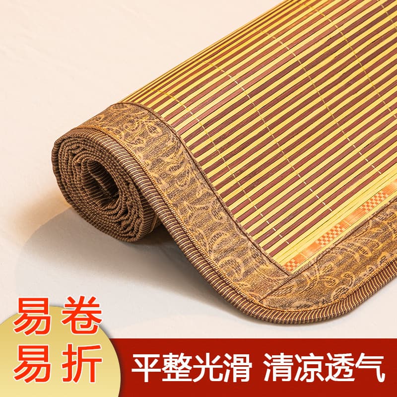 [Drop shipping] Cool mat bamboo mat 1.8m foldable for home use, 1.5m double-sided mat, 0.9m student dormitory mat.