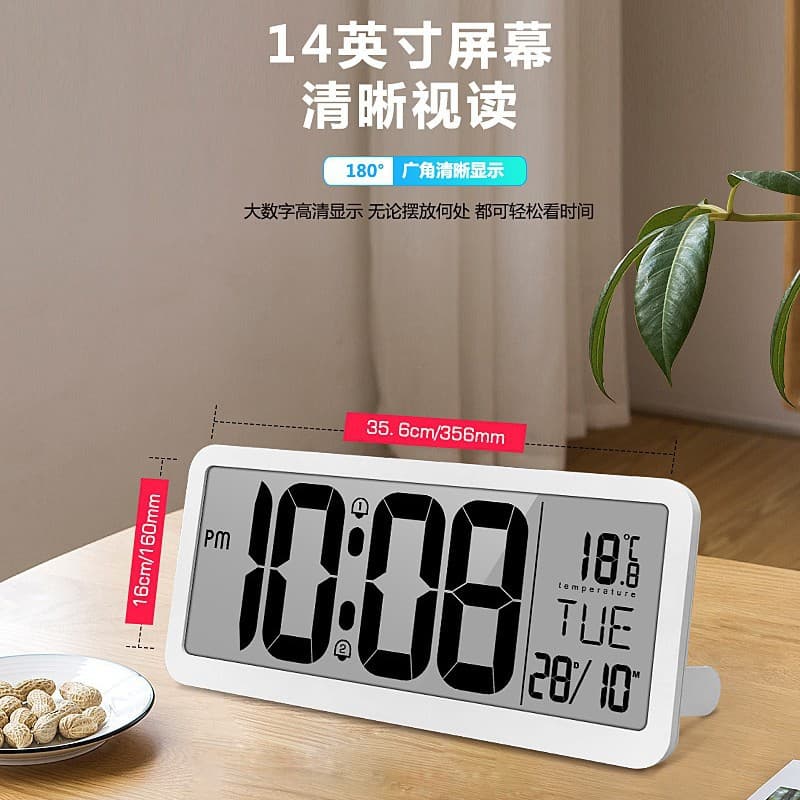 14-inch modern multifunctional silent wall clock for bedroom, living room, office, large screen LCD wall clock, 2 sets of alarm clocks