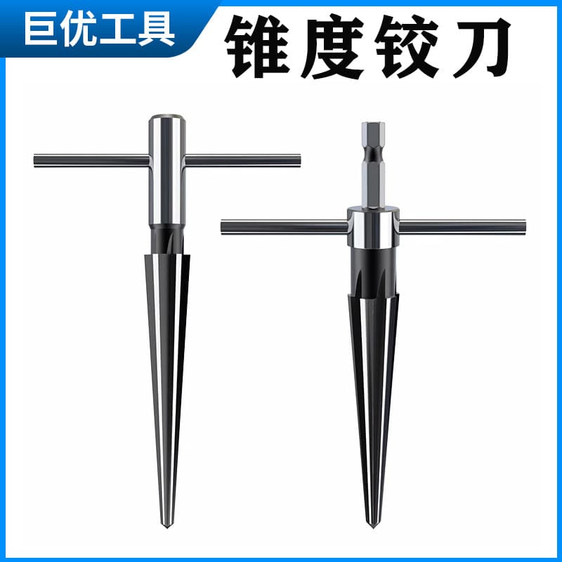 Hand Woodworking Taper Reamer T-Type Tapered Reamer Drill Bit Carbide Reaming and Drilling Dual-Purpose Taper Reamer