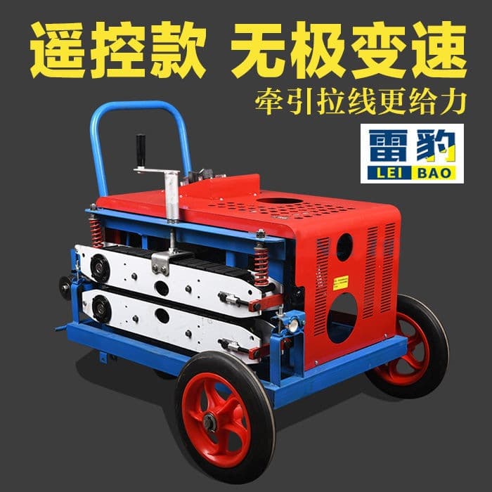 [Durable & Efficient] Gasoline Engine Type Full Set Cable Pulling Machine Fiber Optic Winch New