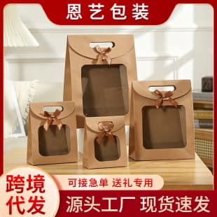Kraft Paper Bag Handle Bag Gift Bag Food Packaging Bag Premium Souvenir Tote Bag Factory Wholesale