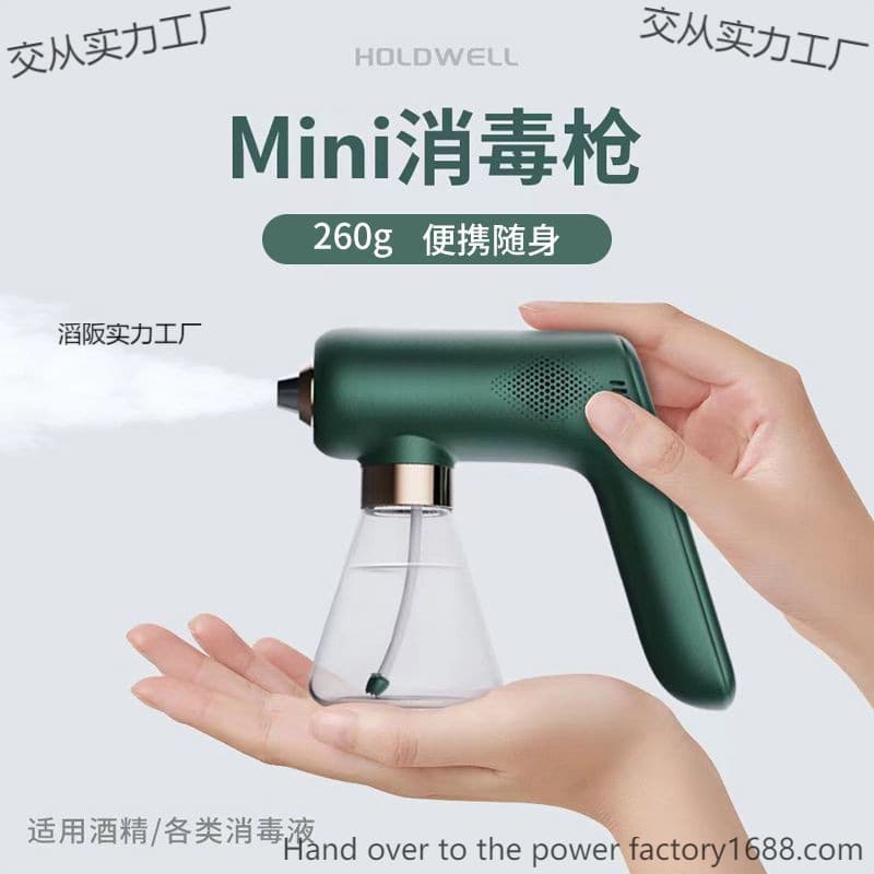 Alcohol Disinfection Spray Gun with Blue Light, Automatic Atomizing Air Disinfection Machine for Office and Home Use, Electric Disinfection Sprayer