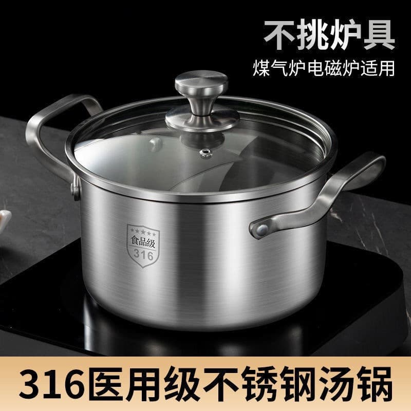 German 316 Stainless Steel Thickened Soup Pot with Steamer, Porridge Pot, Stew Pot, Double Ear, for Gas Stove and Induction Cooker