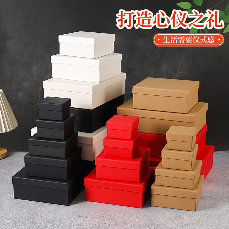 In Stock Lid-Base Red Gift Box Black Kraft Paper Gift Box Large Gift Box Teacher's Day Souvenir Packaging Box
