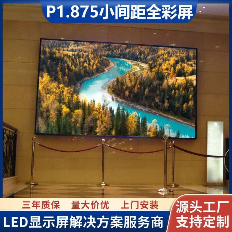 Cinema Opera House High-Definition Indoor LED Electronic Advertising Screen P1.875 Full Color Display Screen Soft Module