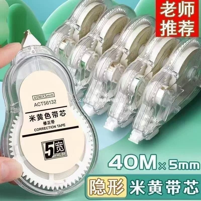 Silent Correction Tape Large Capacity Wholesale Student School Supplies Stationery High Appearance Correction Tape