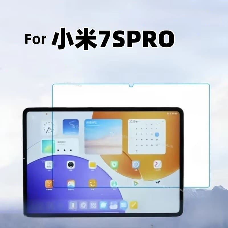 Suitable for Xiaomi Pad7/7Spro Tempered Film 7Ultra Tablet Protective Film Redmi Pad2 Screen Protective Film
