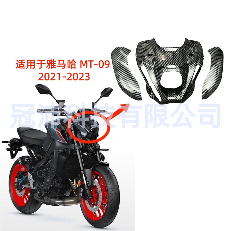 Compatible with Yamaha YAMAHA MT09 FZ09 21-23 Front Nose Headlight Housing Left and Right Side Fairing