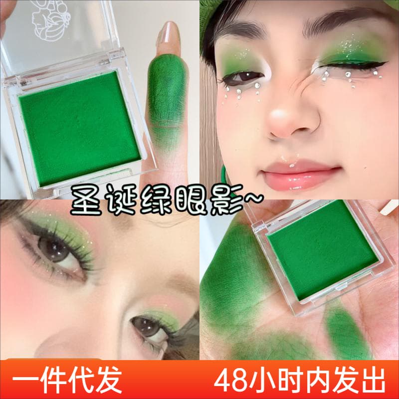 Green Eyeshadow Christmas Makeup High Saturation Matte Stage Makeup Yellow Blue Red Purple Vibrant Color