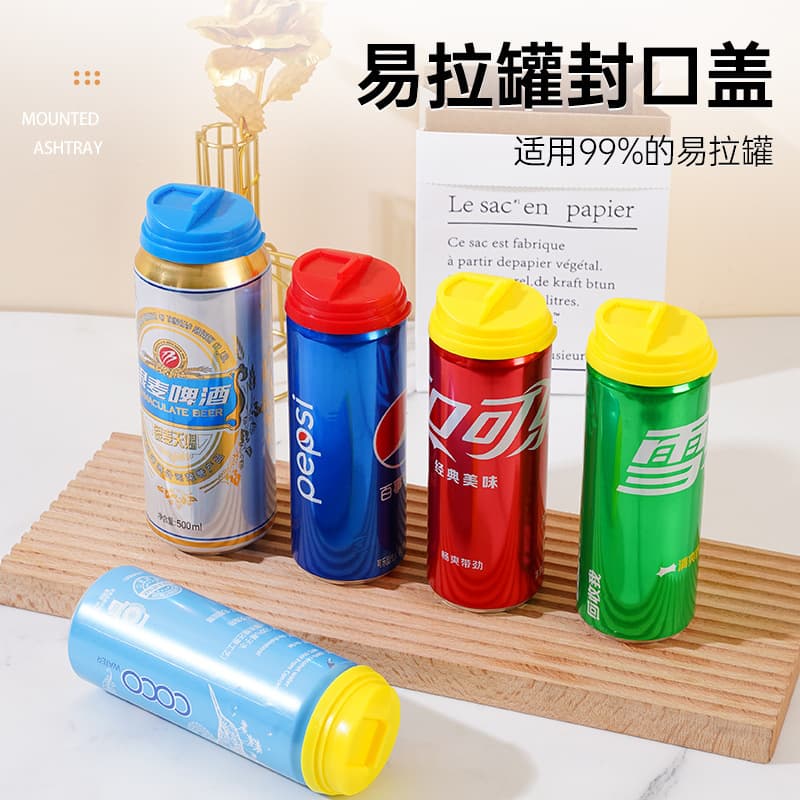 Can leak-proof lid, press-type splash-proof lid, Pepsi leak-proof seal lid, household beverage dust-proof freshness lid