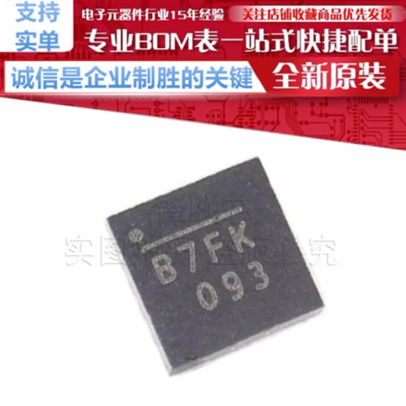 MP2109DQ-LF-Z/P Marking B7** Step-Down DC-DC Power IC SMD QFN-10
