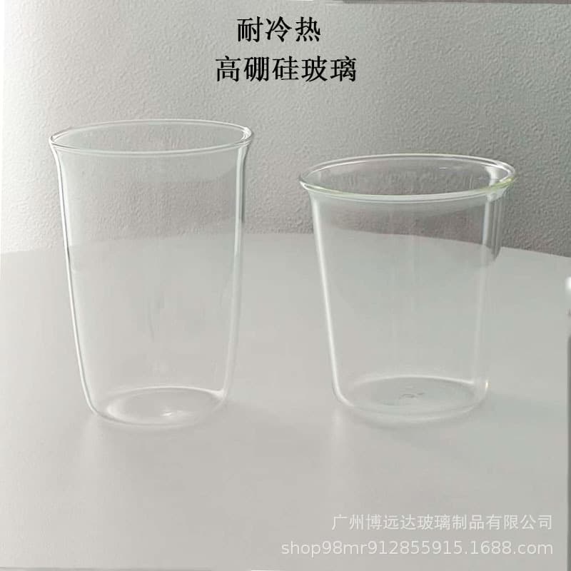Transparent High Borosilicate Heat-Resistant Glass Cup, Flared Cup, Iced American Latte Coffee Cup, Juice Cold Drink Cup, Milk Tea Commercial Use