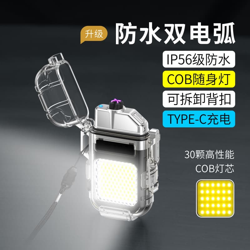 Transparent Shell Waterproof Electronic Pulse Lighter Outdoor Windproof Double Arc Cigarette Lighter Cross-border Home Use