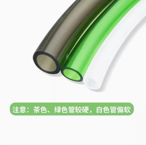 Shuibo Long Aquarium Hose Pipe Water Change Hose Water Pump Inlet Pipe Filter Bucket Inlet and Outlet Hose Shuibo Long