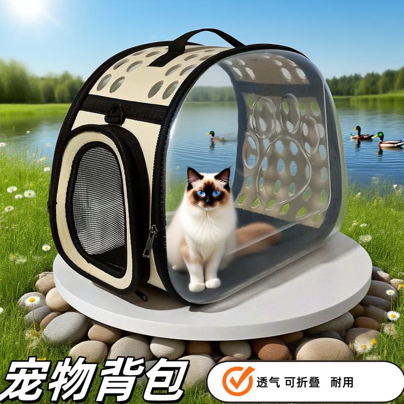 Cat Bag, Portable Cat Backpack, Transparent Shoulder Bag, Travel Large-Capacity Dog Bag, Foldable Portable Cat Bag