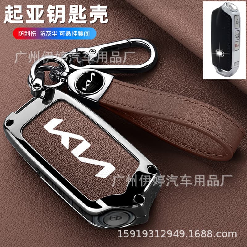 Premium Metal Smart Key Case Cover for Kia K900 Stinger KIV