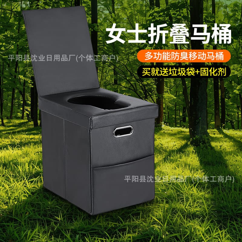 Car Portable Toilet Outdoor Folding Toilet Camping Travel Toilet for Adults Vehicle Mobile Odor-Proof Commode