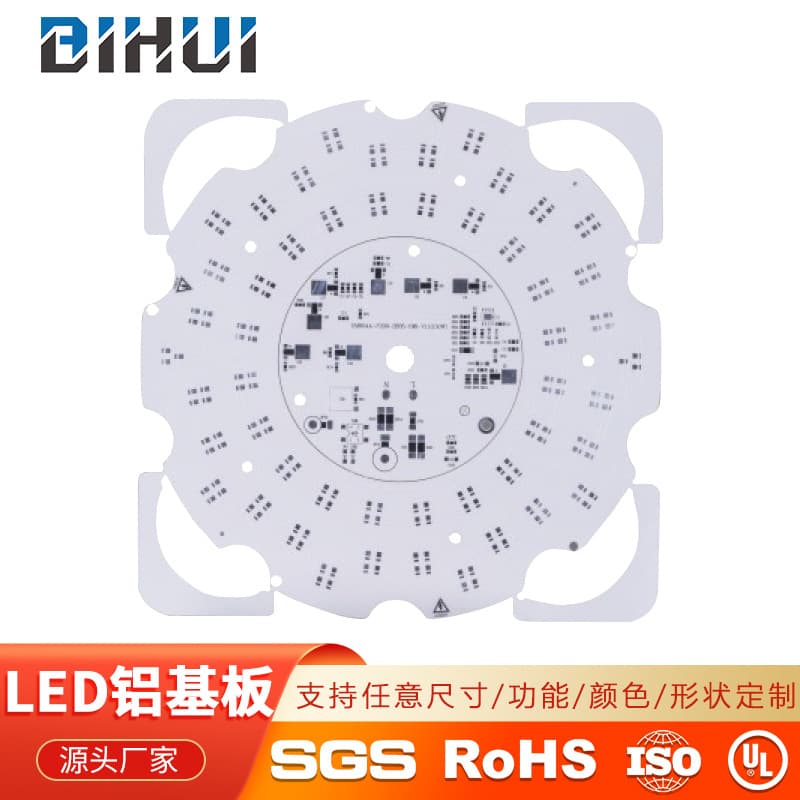 LED aluminum substrate single-sided and double-sided multilayer PCB circuit boards, factory direct sales, wholesale, sampling and reverse engineering, large quantity discounts.