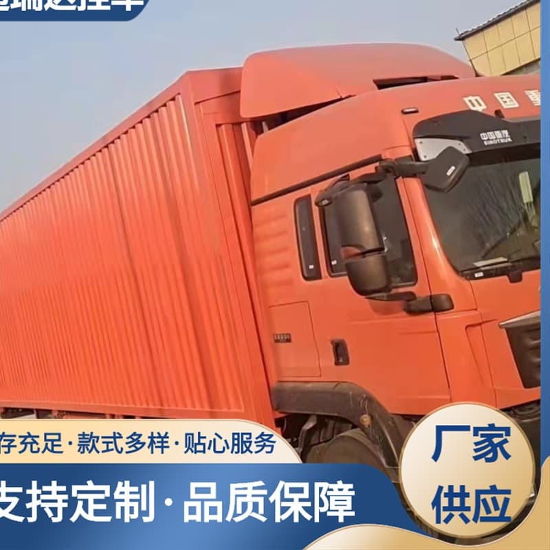 3-axle box express transport vehicle, 15.5m container semi-trailer, two-axle hydraulic box container wing van