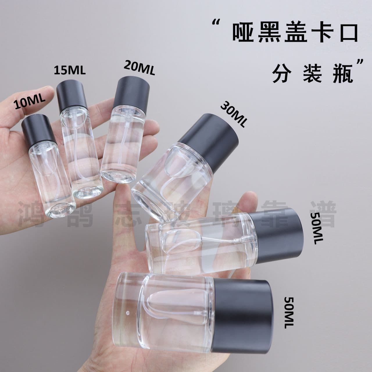 Wholesale Matte Black Lid Cylinder Glass Bottle 10ml 15ml 20ml 50ml White Lid Perfume Refill Bottle