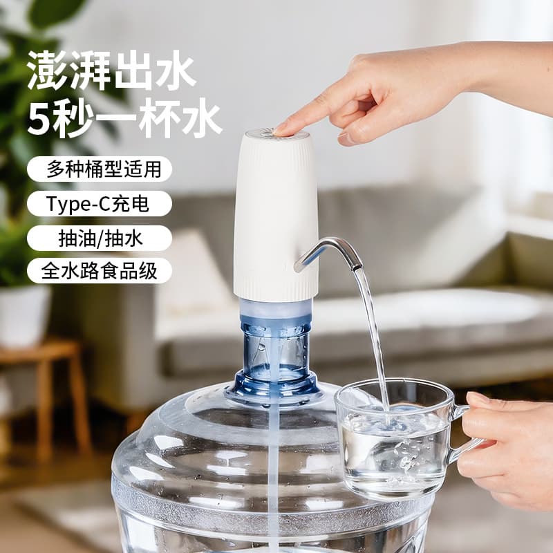 JLL1053 household bottled water outdoor water pump electric water suction device wireless water pressure device automatic water supply machine