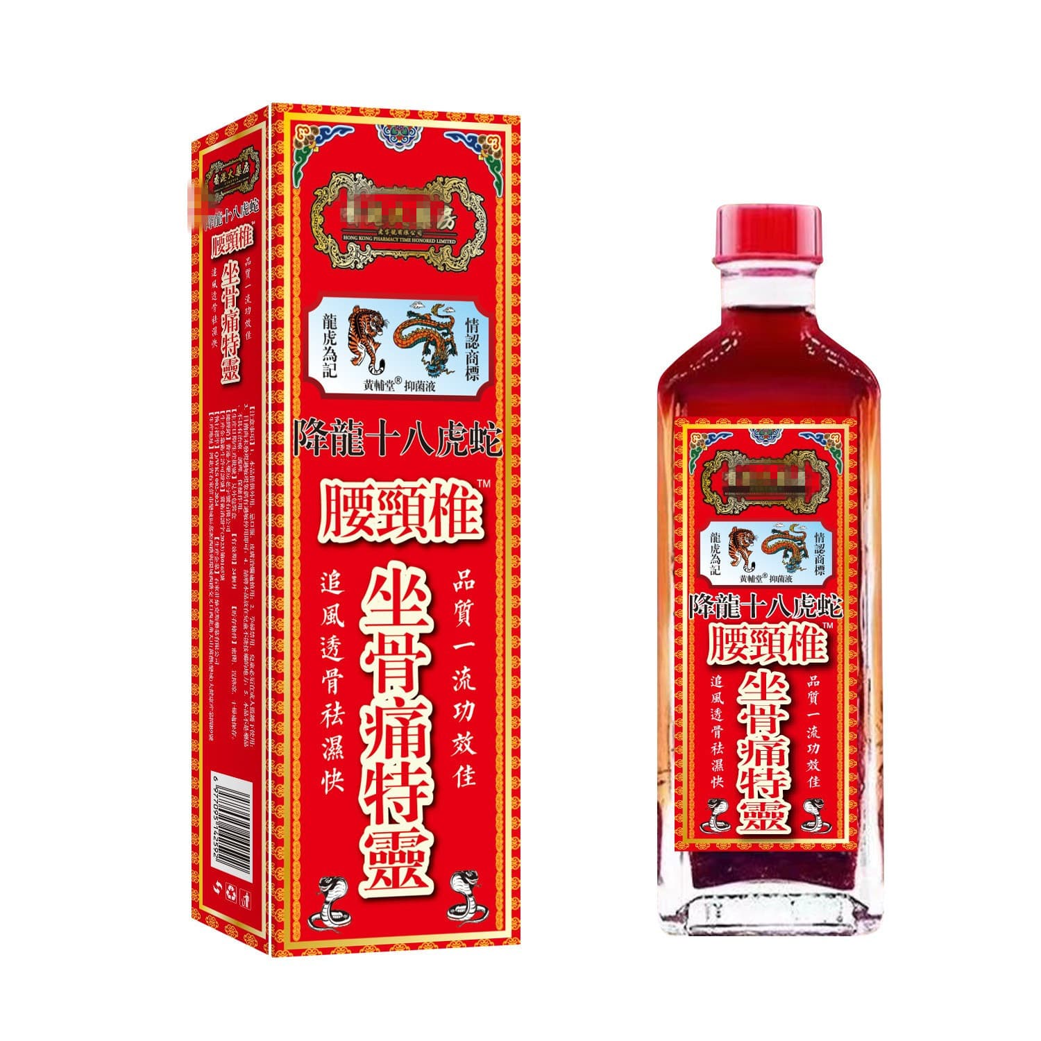 Eighteen Dragon and Tiger Snake Waist Cervical Spine Sciatica Pain Relief Sprain Bruise Twist Injury Active Oil Dropship
