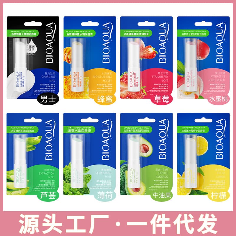 Boquanya Strawberry Mint Lip Balm Moisturizing Hydrating Aloe Vera Winter Student Vaseline Lip Care Set