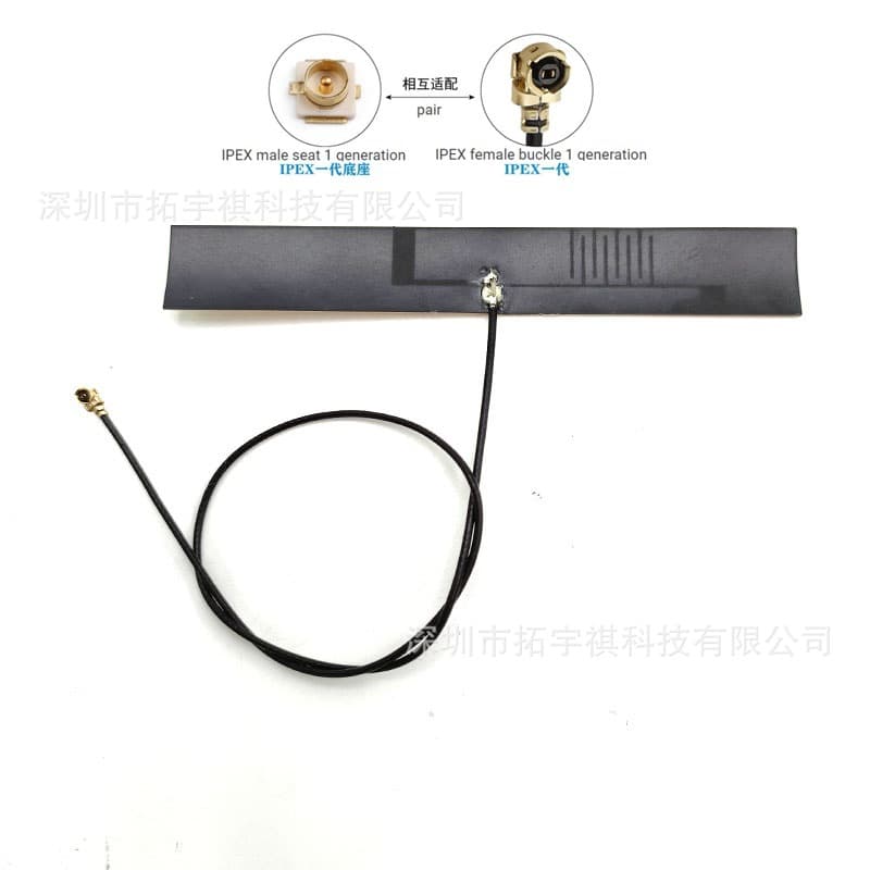 FPC Built-in 4G Antenna GSM/3G/GPRS/NB Module Full Netcom LoRa SMD Antenna PCB Antenna