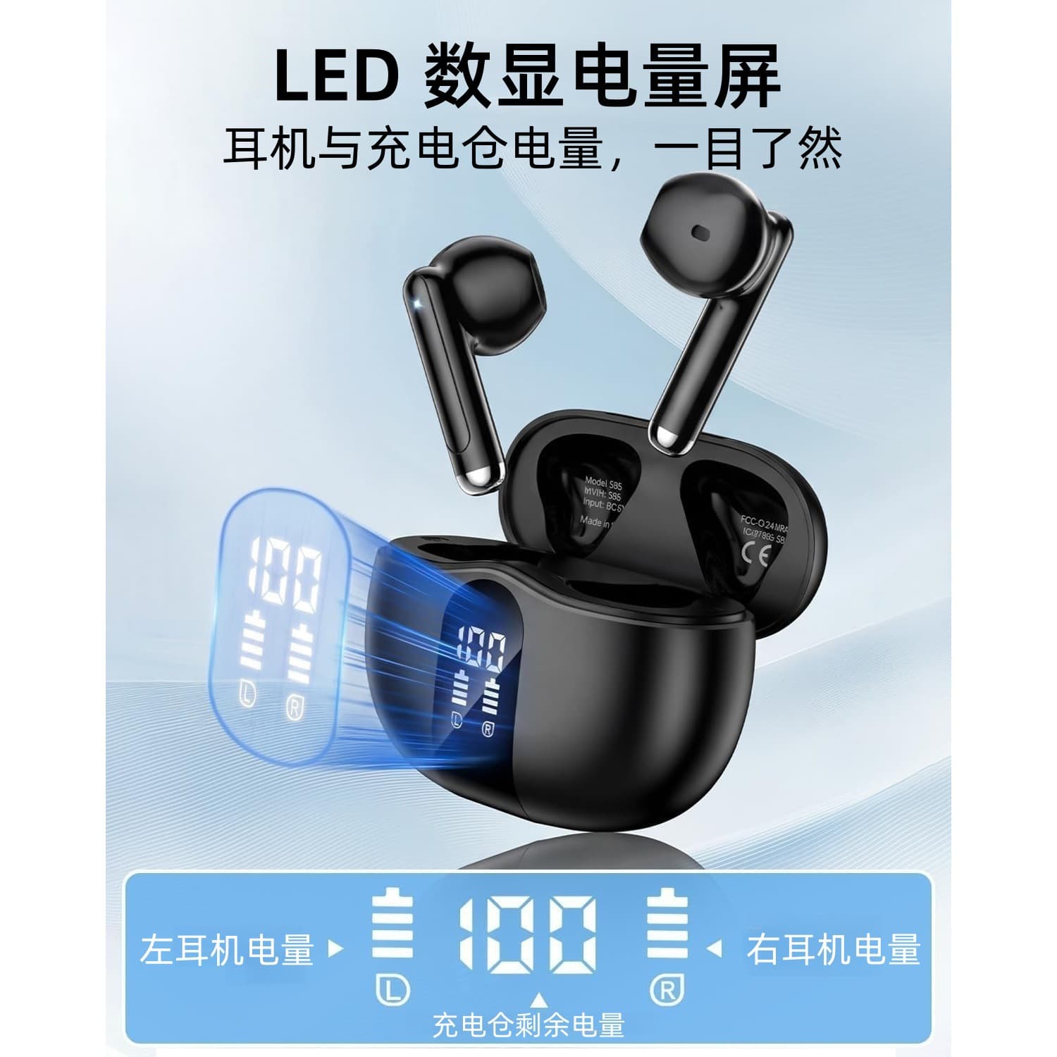 S58 HD Digital Display True Wireless Bluetooth Earphones, Bluetooth 5.3 In-Ear TWS, Call Noise Cancellation, Stereo Sound