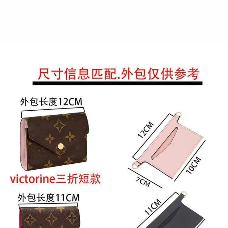 Compatible with LV ROSALIE small coin purse victorine conversion crossbody chain inner liner DIY accessory strap
