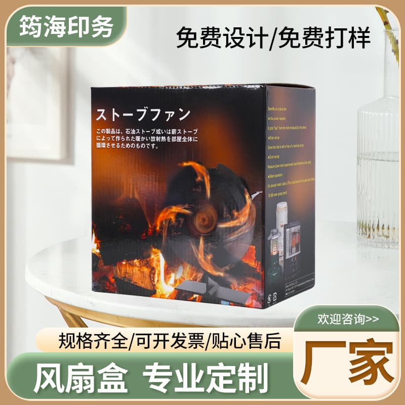 Custom Gift Box Household Appliance Packaging Box Corrugated Box 3C Digital Color Box Top and Bottom Cover Packaging Electronics