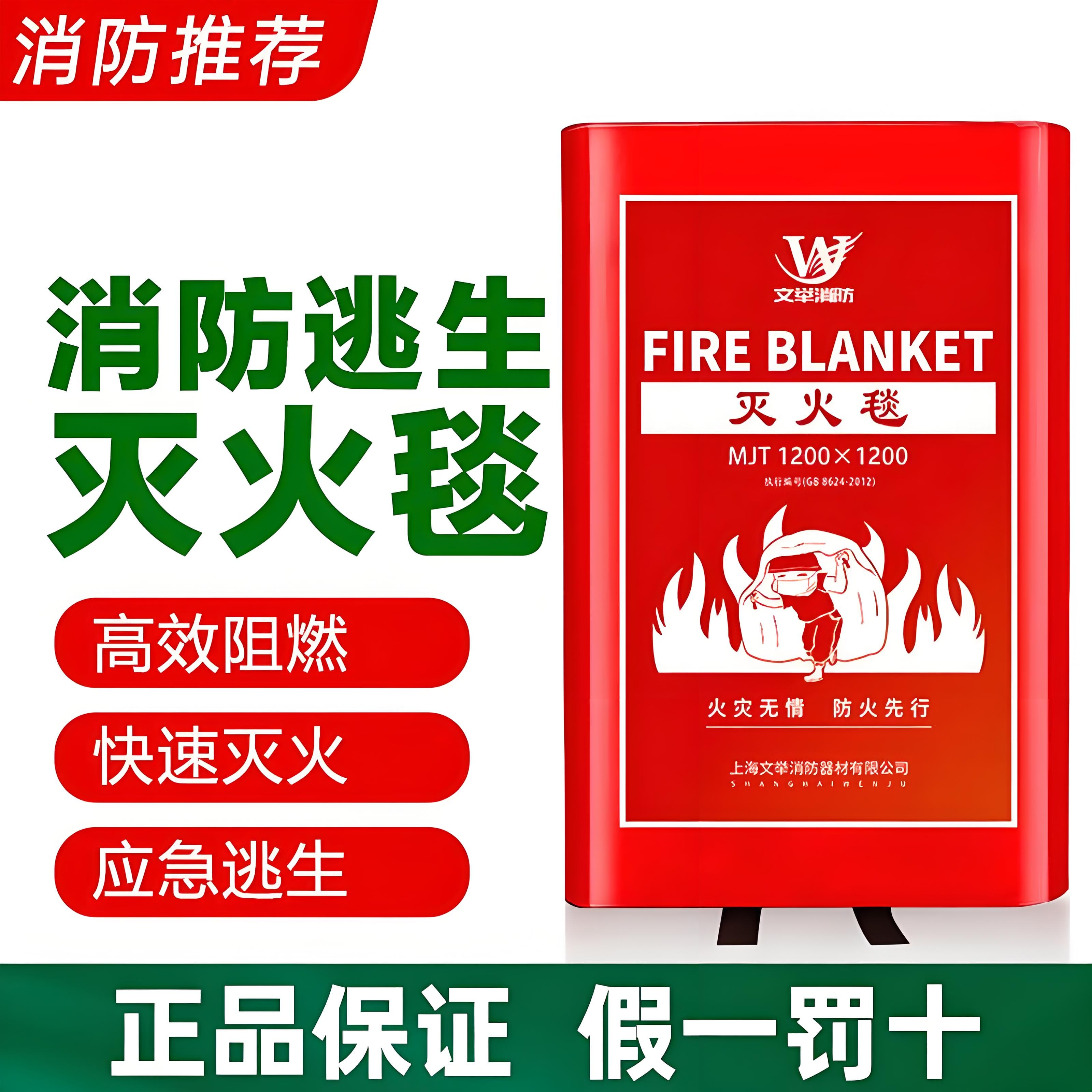 Fire blanket, fire safety certified, 1.5m fiberglass, commercial, residential, kitchen escape equipment, fire extinguishing device, new energy vehicle use.