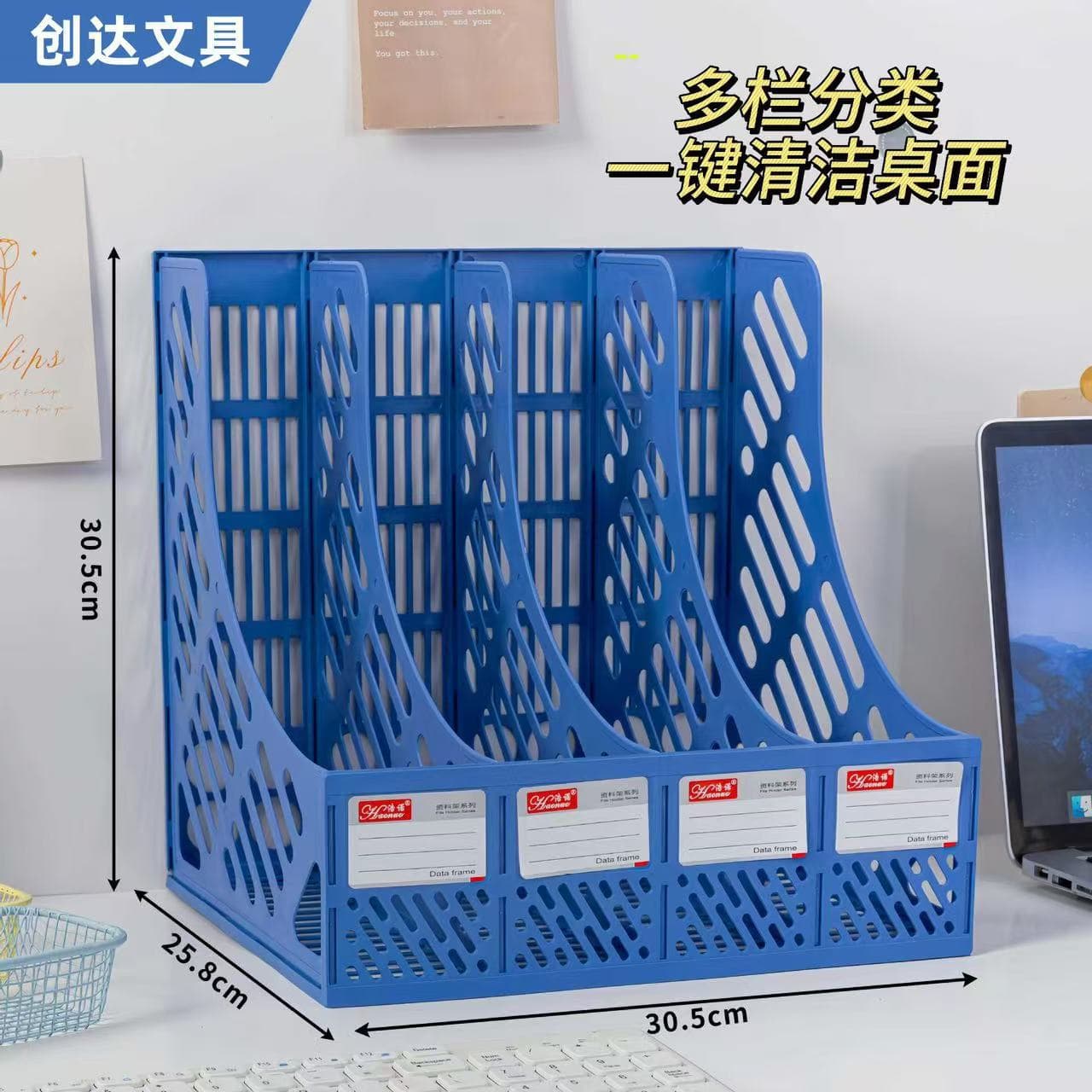 Wholesale Desktop File Holder Archive Data Office Supplies File Organizer Desk Storage Four-compartment File Tray