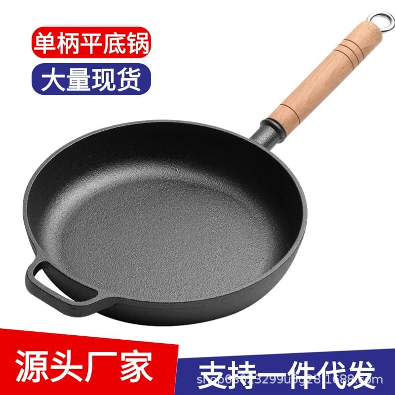 Non-Stick Cast Iron Flat Bottom Pan Iron Steak Egg Pancake Skillet Home Use Handheld Fried Food Kitchen Cooking Utensils