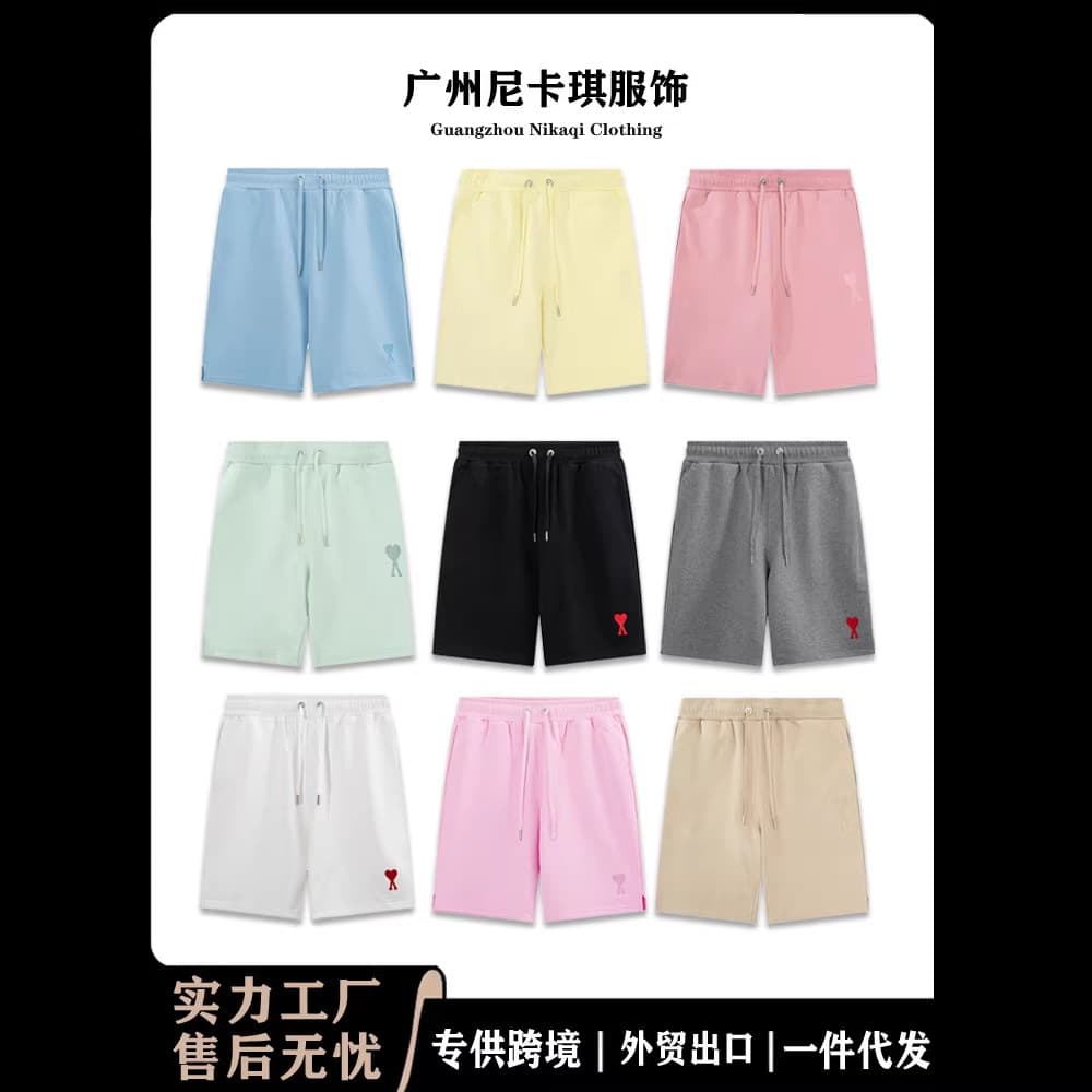 Trendy Brand Ami Heart Embroidery Shorts Summer Loose Fit Macaron Solid Color Sports 5-Inch Shorts for Couples