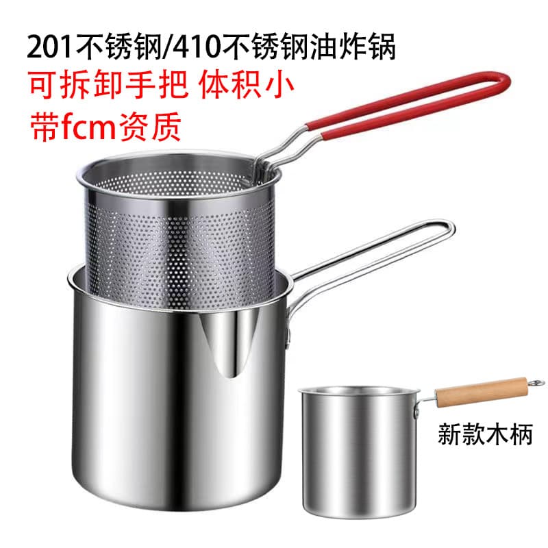 Stainless Steel Oil Fryer Family Use Small Oil Pot with Filter Magnetic Cooking Oil Saving Chicken Fryer Potato Strips Fryer
