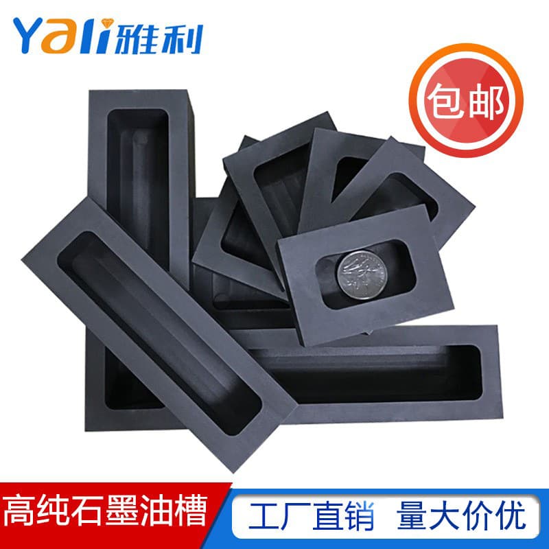 Graphite Crucible Gold Bar Melting Oil Slot Mold for Melting Gold, Silver, Copper, Stone Grinding Slot Jewelry Tools Equipment