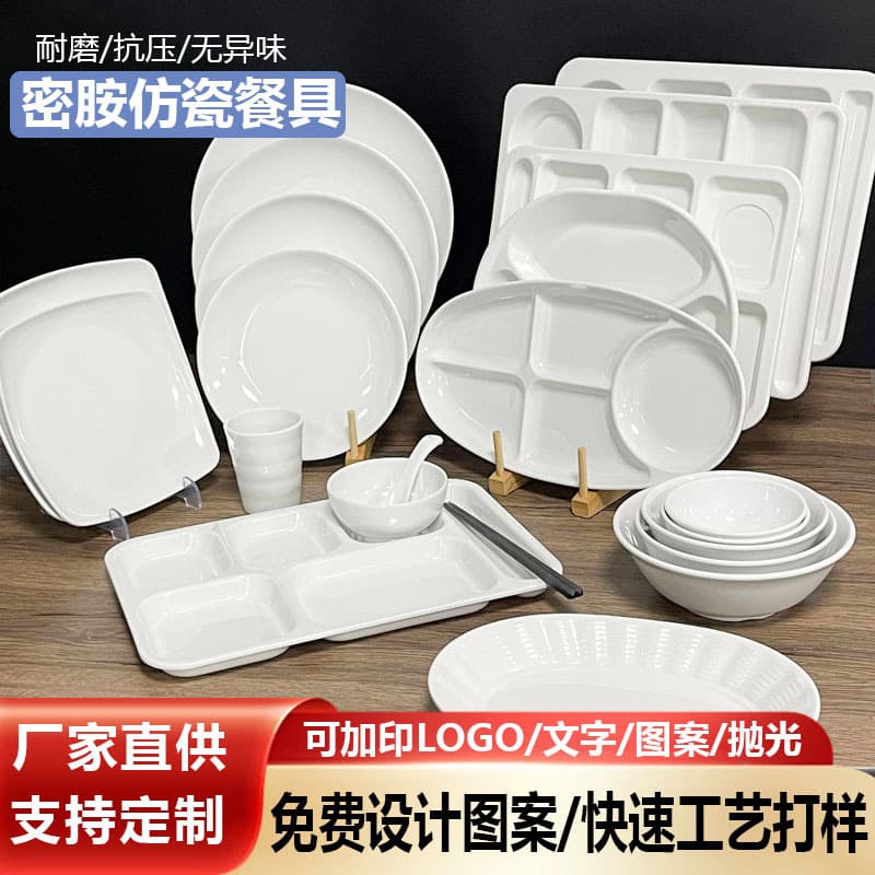 Commercial A5 Melamine 6-Compartment Tray Wholesale Self-Service Fast Food Plate Set School Factory Cafeteria Divided Plate
