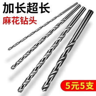 Extended Twist Drill Bit Straight Shank High-Speed Steel Metal Woodworking Deep Hole Through Hole Iron Copper Aluminum Extra Long 300mm