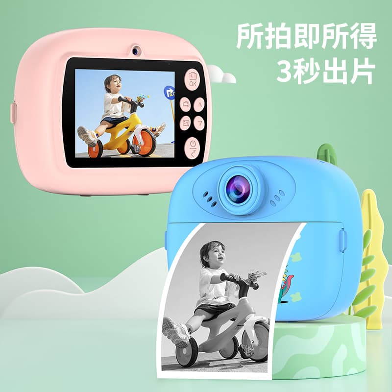 New Cross-Border Kids Camera with Photo Printing, HD Front and Rear Dual Cameras, Video Recording, Kids Digital Camera