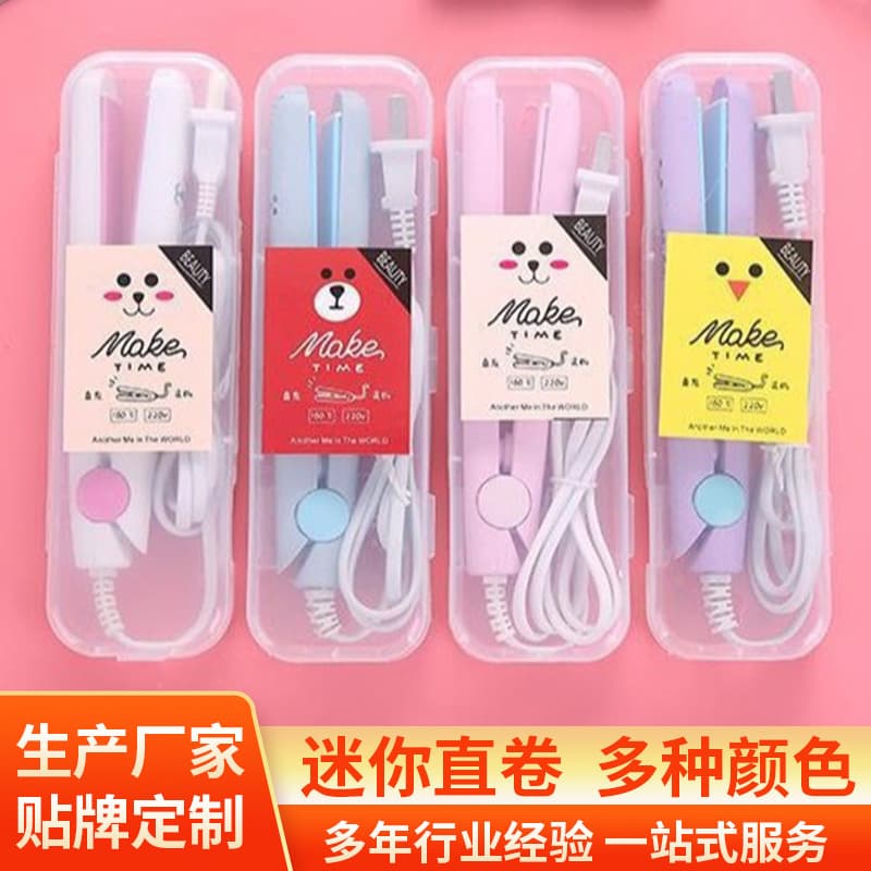 Manufacturer Mini Flat Iron Curling and Straightening Comb Small Size Dual-Use Portable Hair Straightener In Stock Wholesale