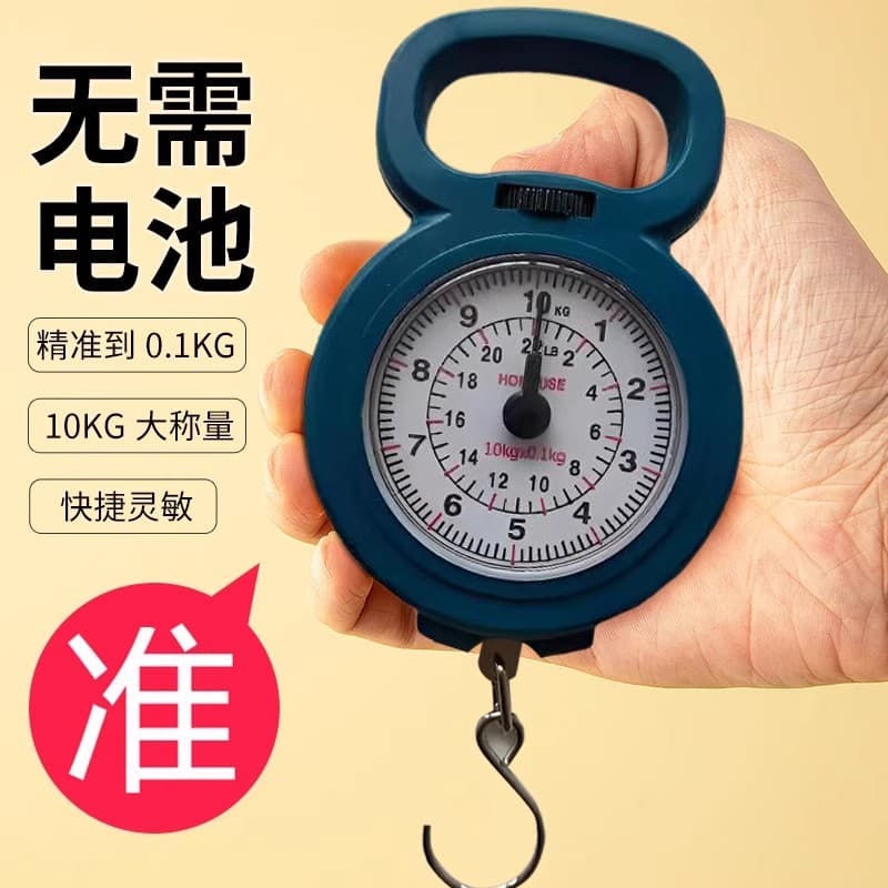 [New Model] High Precision Handheld Scale Portable Household Portable Hook Scale Small Handheld Multifunctional Electronic Scale
