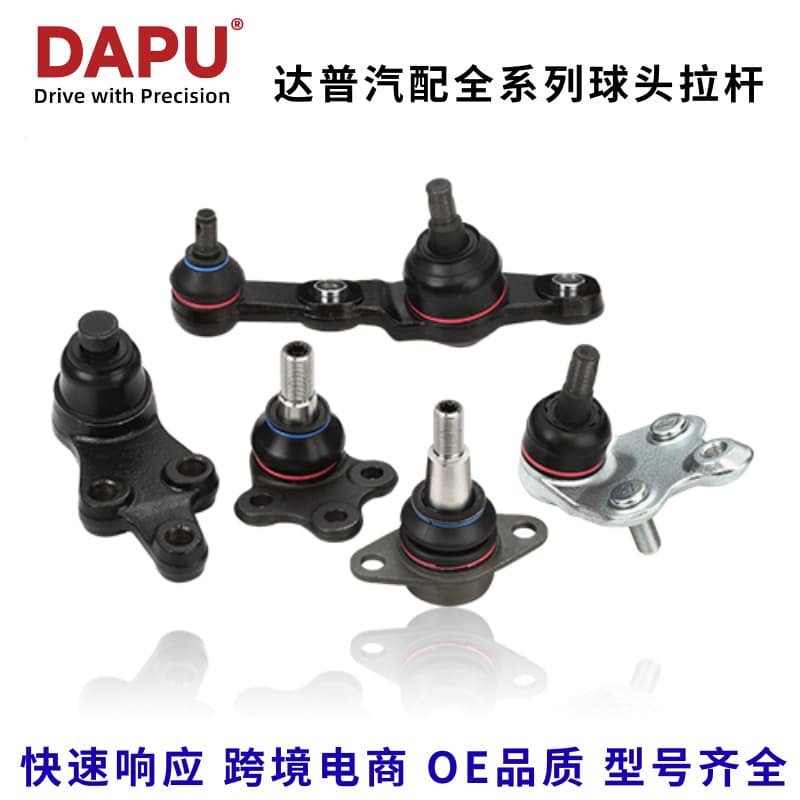 Compatible with Dacia Logan Renault Ball Joint 401504793R 401604793R CBJ7011 CX0106