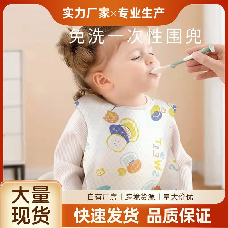 Cartoon Printed Disposable Children's Bibs Saliva Catchers Non-Woven Fabric Waterproof Dustproof Easy to Clean Bibs for Kids