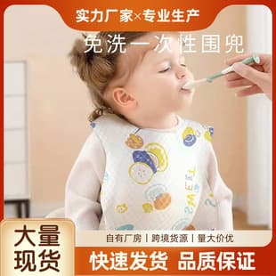 Cartoon Print Disposable Baby Bib, Drool Bib, Spit-up Bib, No-Wash Non-Woven Bib, Anti-Stain & Trendy