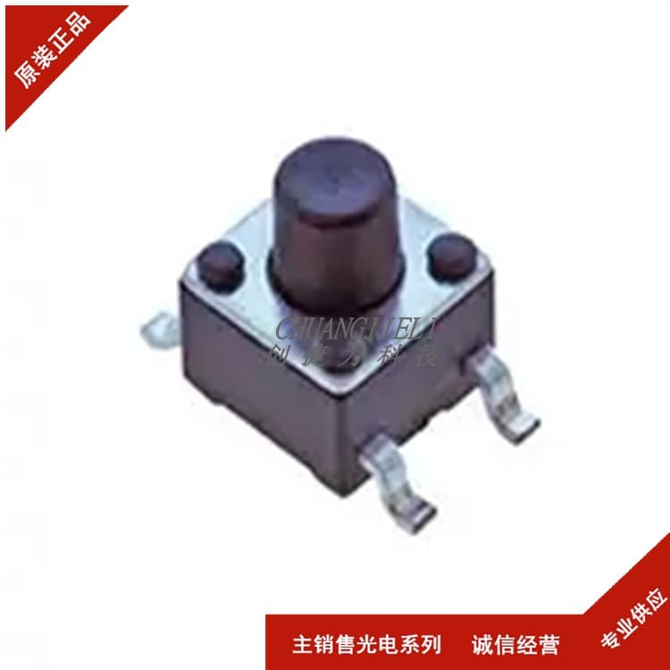 Brand new TL3305AF160QG tactile switch 4.5*4.5*3.8, SMD 4-pin, push button, inquire before purchase.