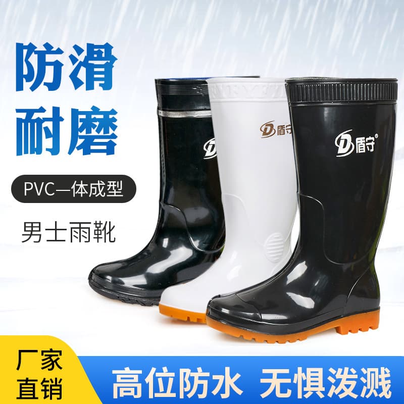 Dunshou Labor Protection Rubber Rain Boots Waterproof Shoes Men's Black Mid-Calf High-Top Slip-Resistant Wear-Resistant Construction Site Shoes Rain Boots Protection