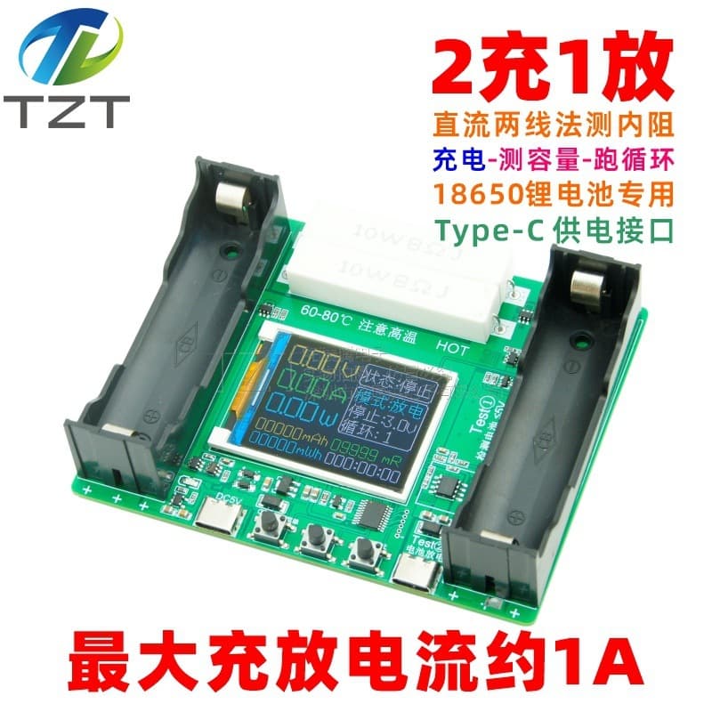 18650 Battery Capacity Internal Resistance Tester Auto Charge/Discharge Module Type-C Port DIY Battery Capacity Test Module