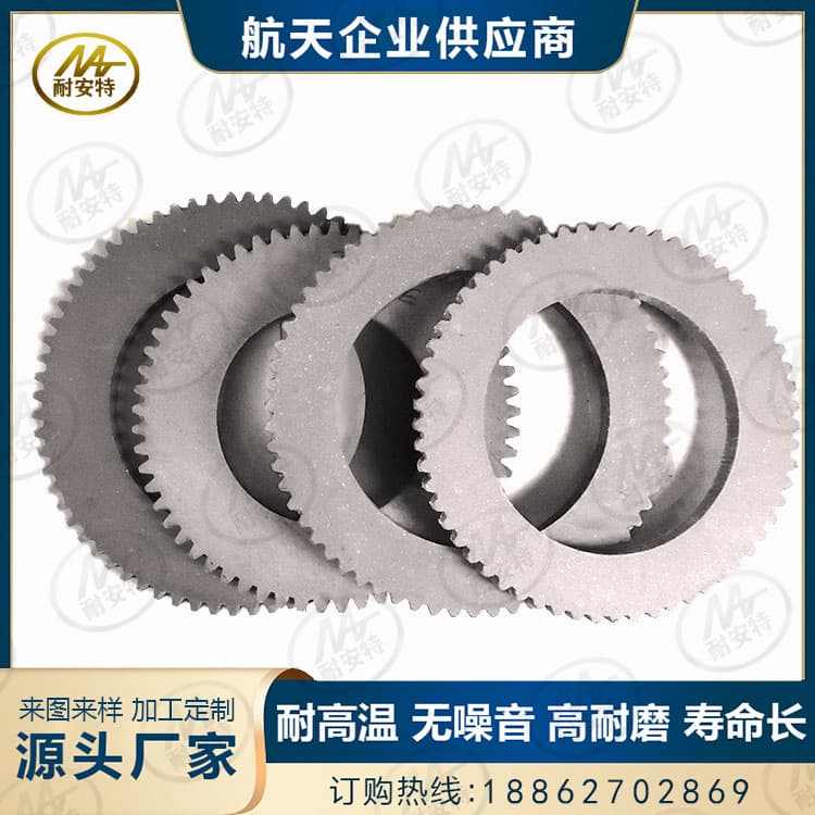 Asbestos-free high-wear-resistant toothed friction plates, round 59, 67, 75, 88, 99, 105 teeth, customizable