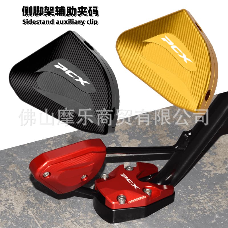 Compatible with Honda PCX160/150/125 Modified Side Stand Enlarged Base Side Kick Assist Device Increased Area
